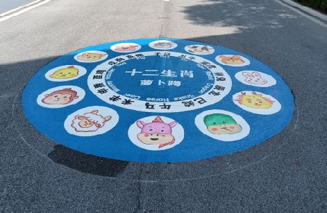 安仁地面游戏彩绘